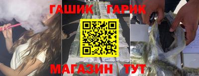 прущие крисы Краснознаменск