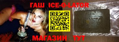 шишки Краснокаменск