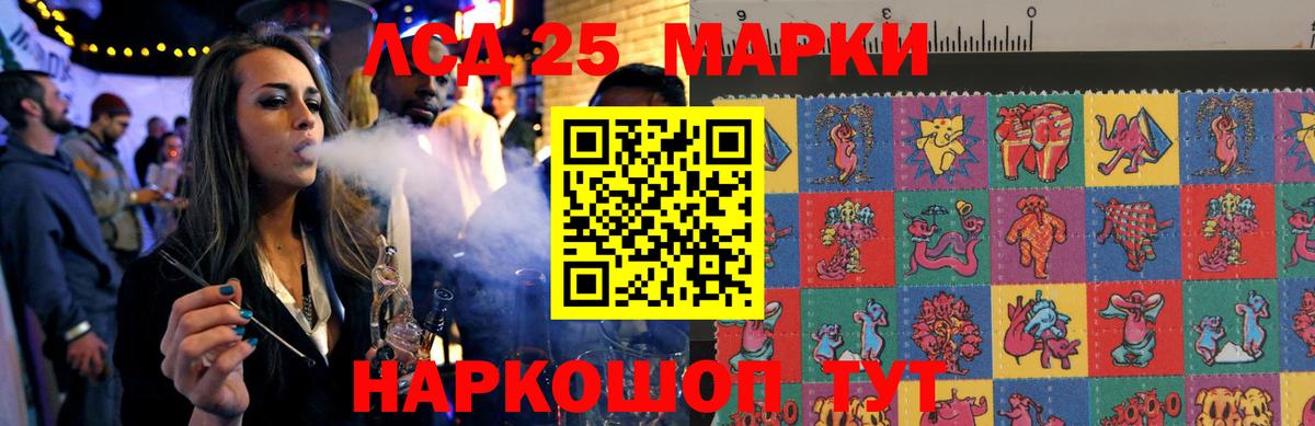 ЛСД экстази кислота  Вход с VPN  Карпинск  Лсд 25 экстази ecstasy 