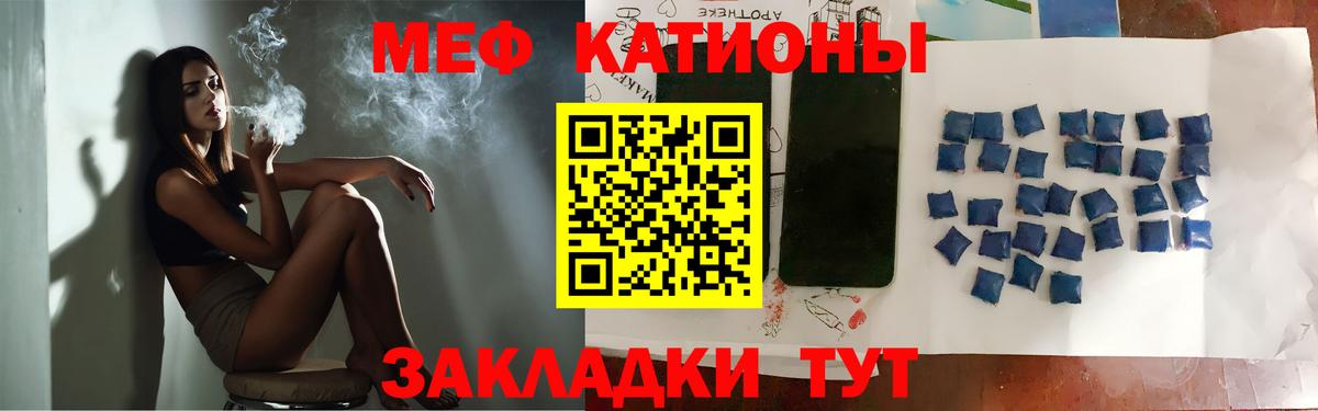 Меф мука Карпинск