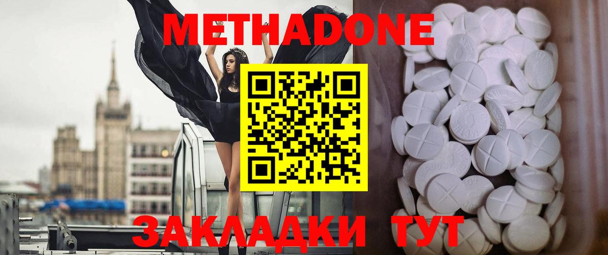 МЕФ Карпинск