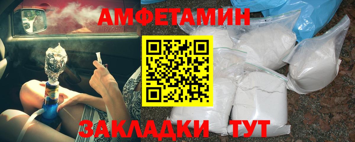 Первитин Methamphetamine  Первитин Methamphetamine  Вход с VPN  МЕТАМФЕТАМИН  Карпинск 