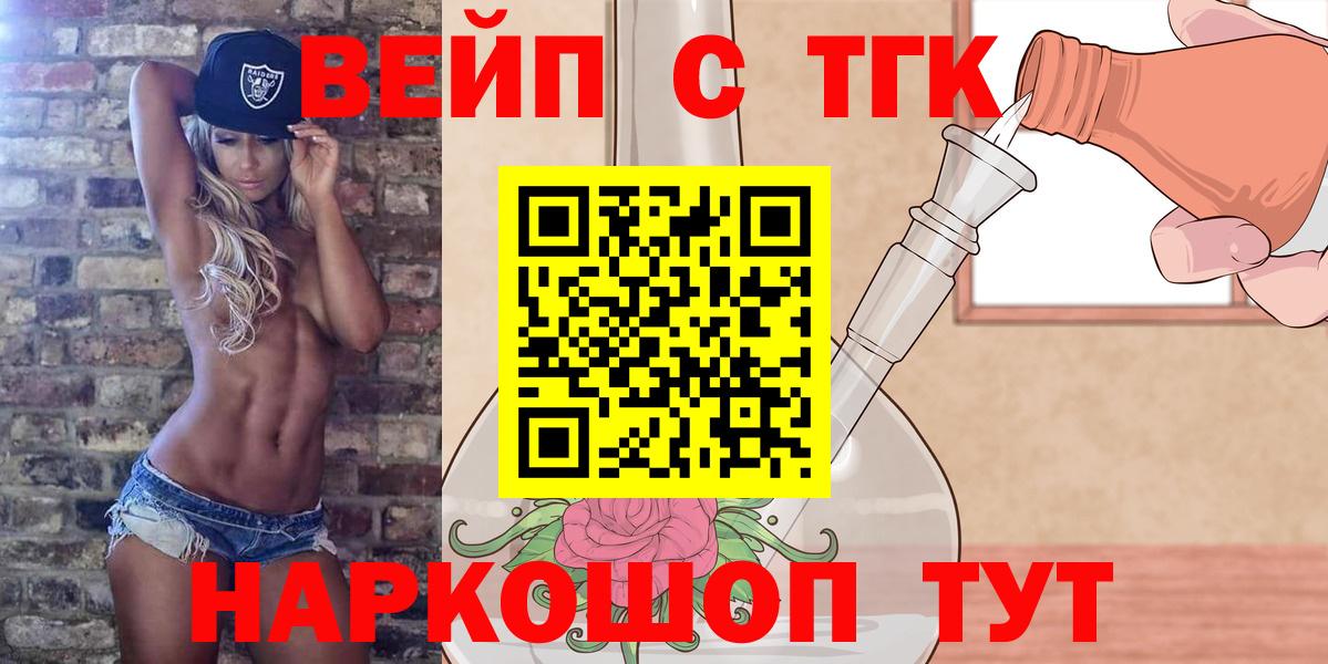 ТГК Wax Карпинск