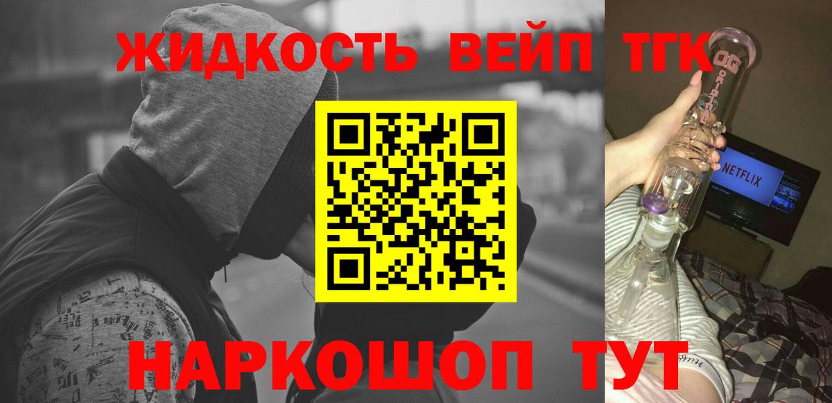 Карпинск  Дистиллят ТГК гашишное масло  Вход с VPN 