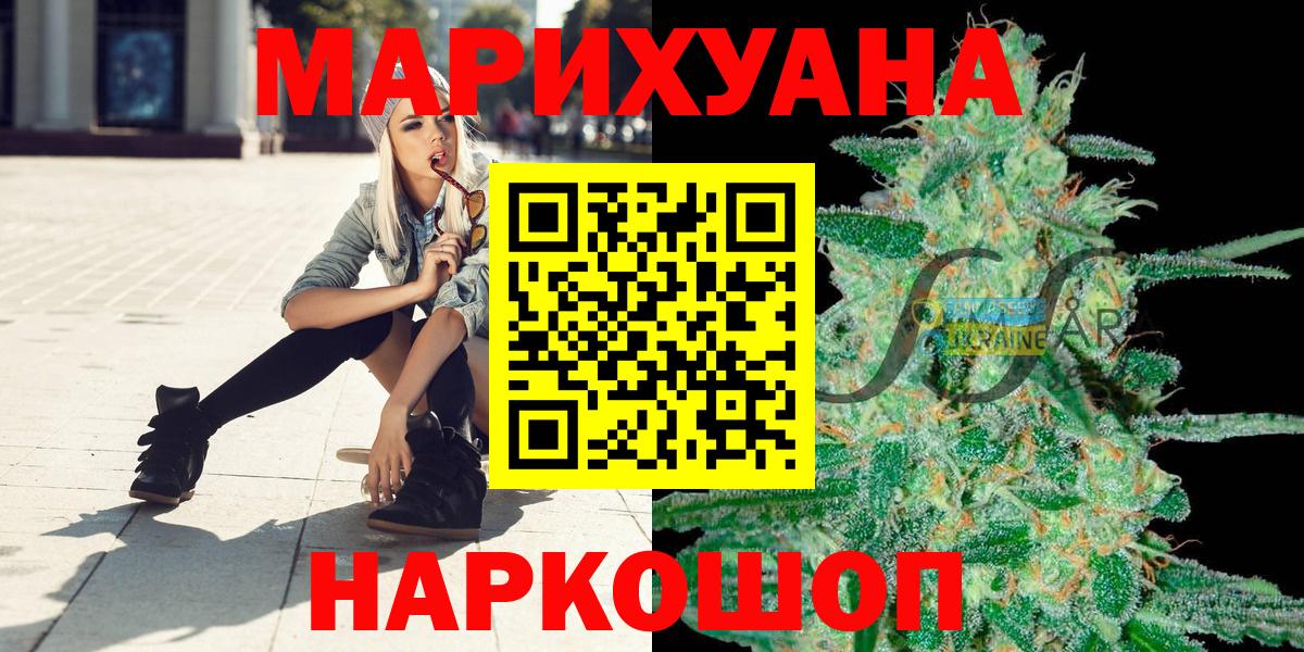 Шишки марихуана планчик  Вход с VPN  МАРИХУАНА ГИДРОПОН  Конопля Bruce Banner  Шишки марихуана MAZAR  Карпинск 