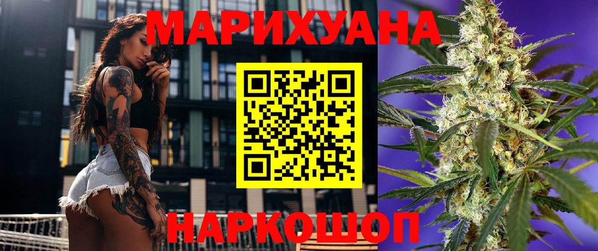 Канабис OG Kush Карпинск
